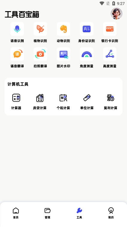 预览图3