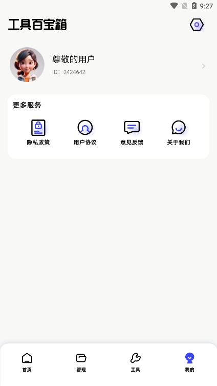 预览图2