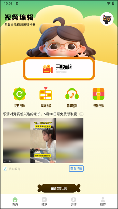 预览图1