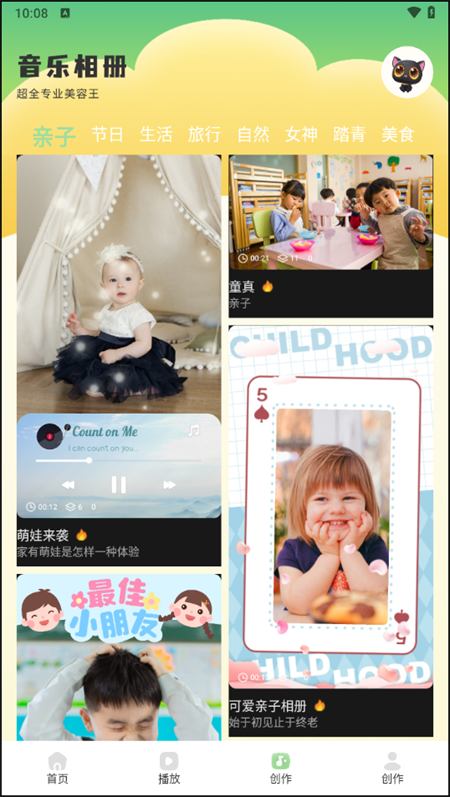 预览图2