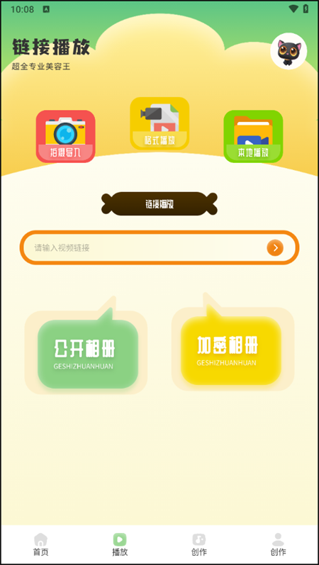 预览图3