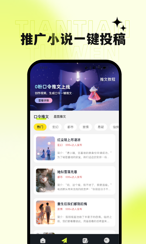 预览图1