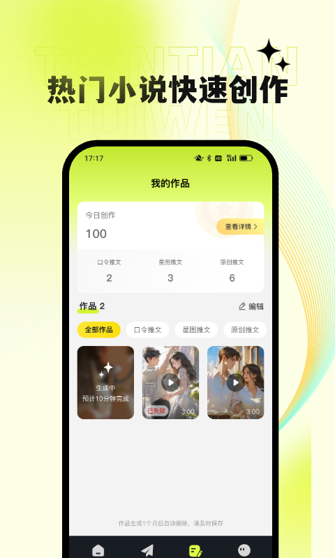 预览图2