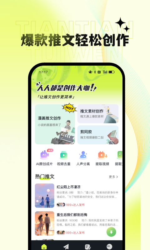 预览图3