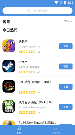 预览图2