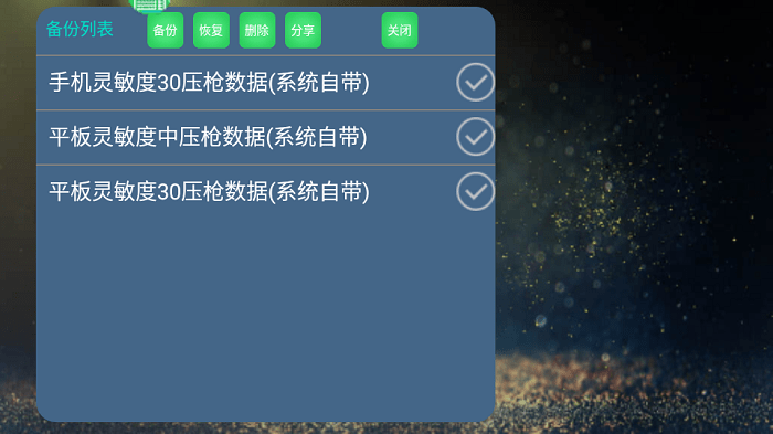 预览图2