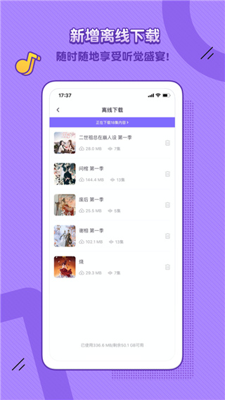 预览图2