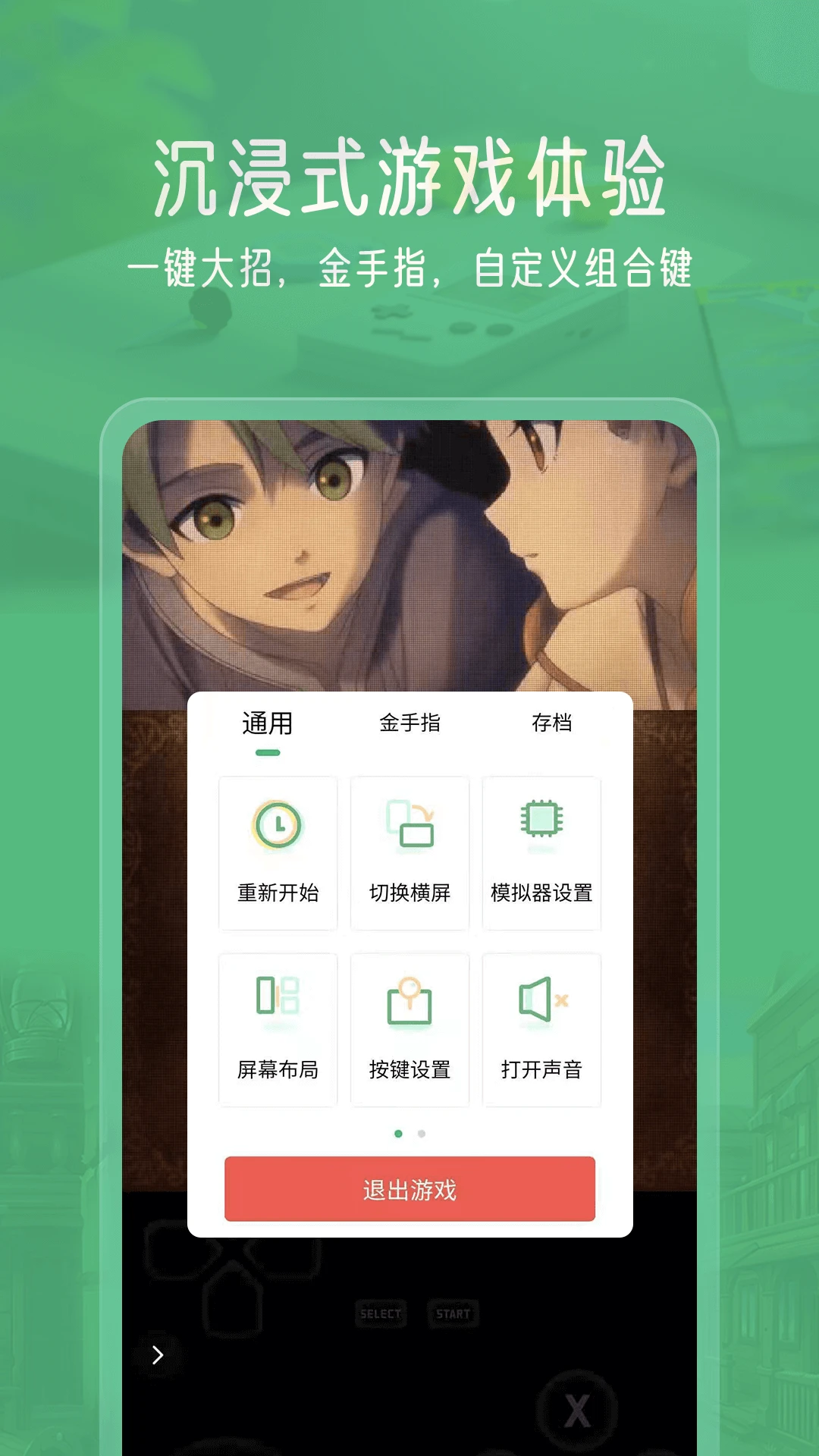 预览图3