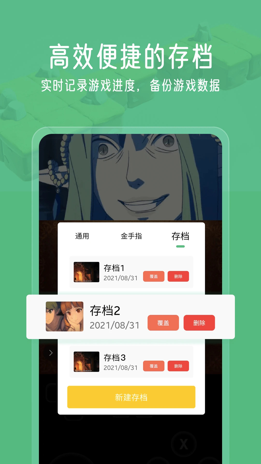 预览图4
