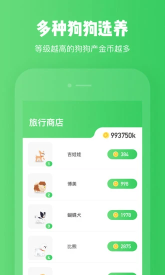 预览图4