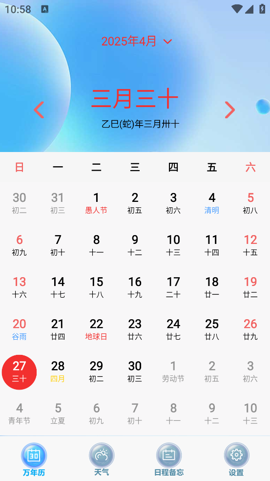 预览图2