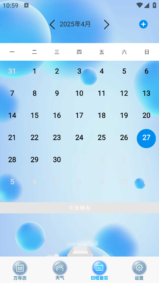 预览图3