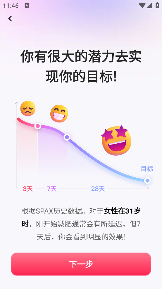 预览图4