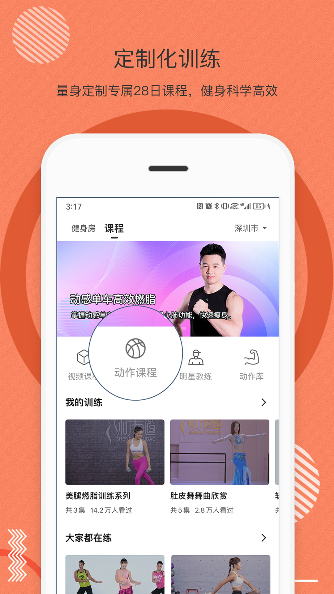预览图3
