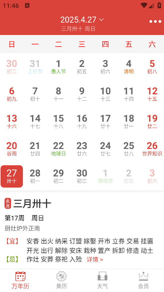 预览图4