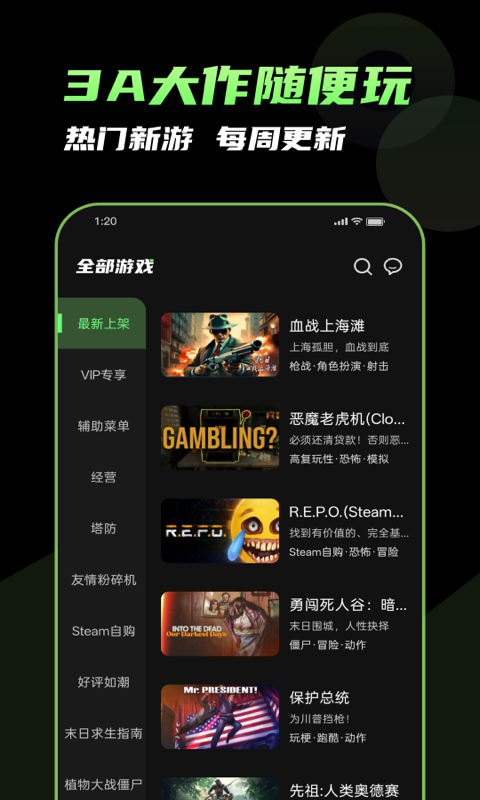 预览图1