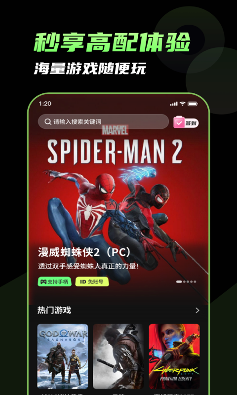 预览图3