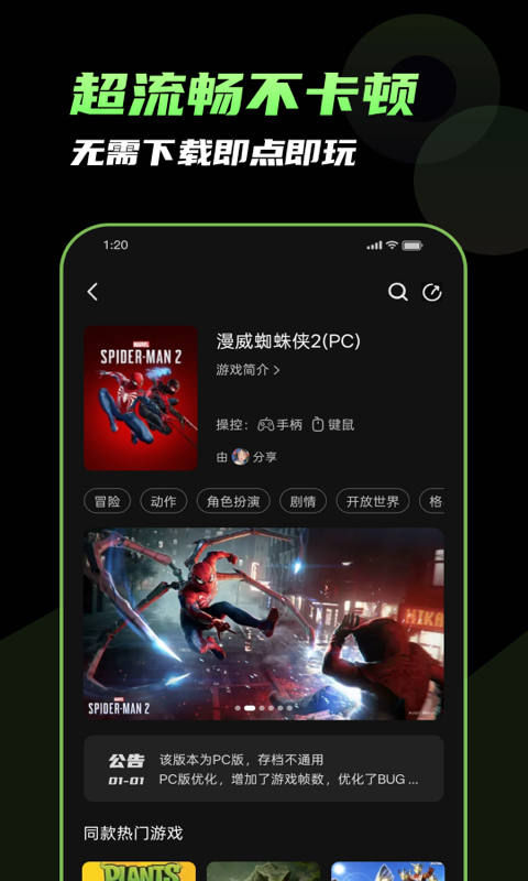预览图4