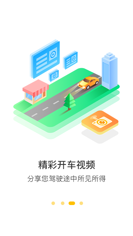 预览图3