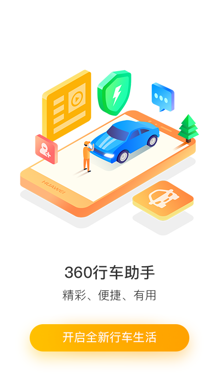预览图4