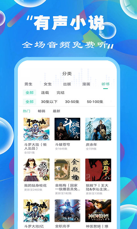 预览图3