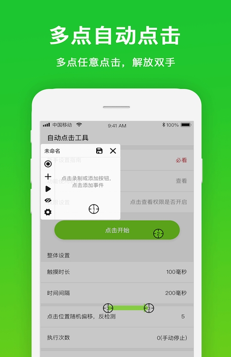 预览图1