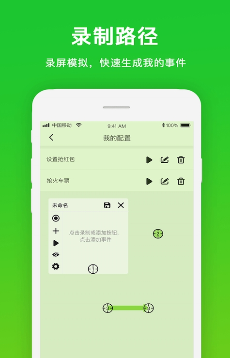 预览图2