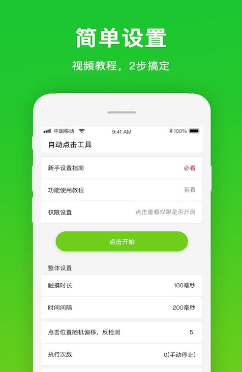 预览图3