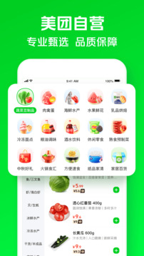 预览图2