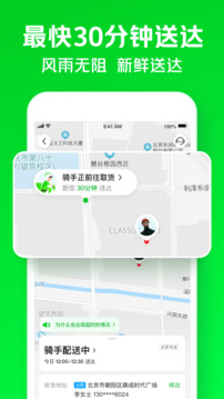 预览图4