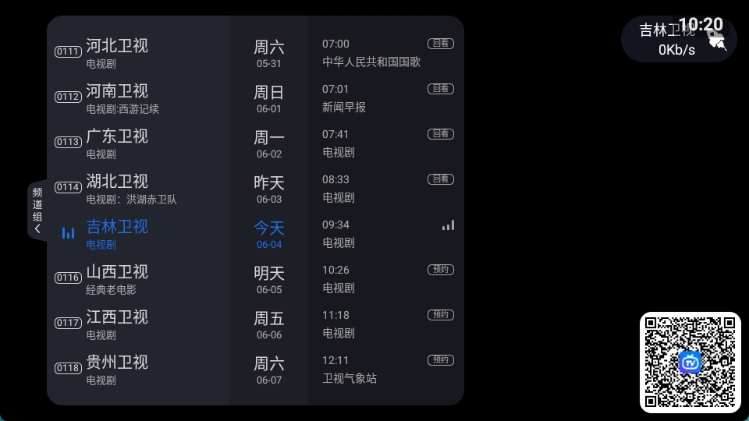 预览图1