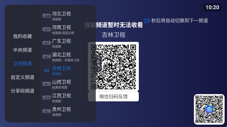 预览图2