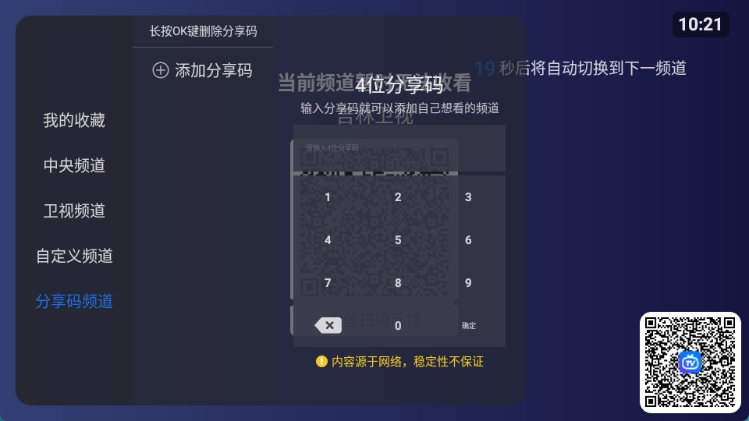 预览图4