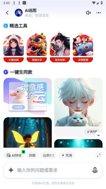 预览图4