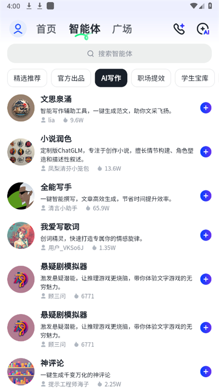 预览图3