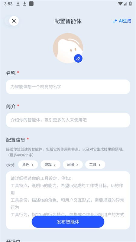 预览图5