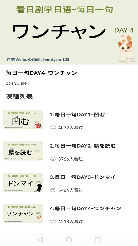 预览图2