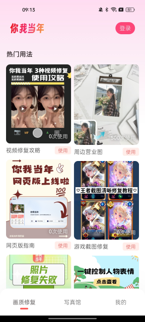 预览图2