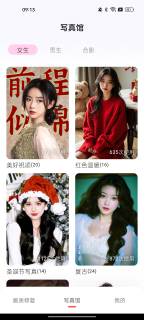 预览图4