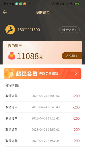 预览图3