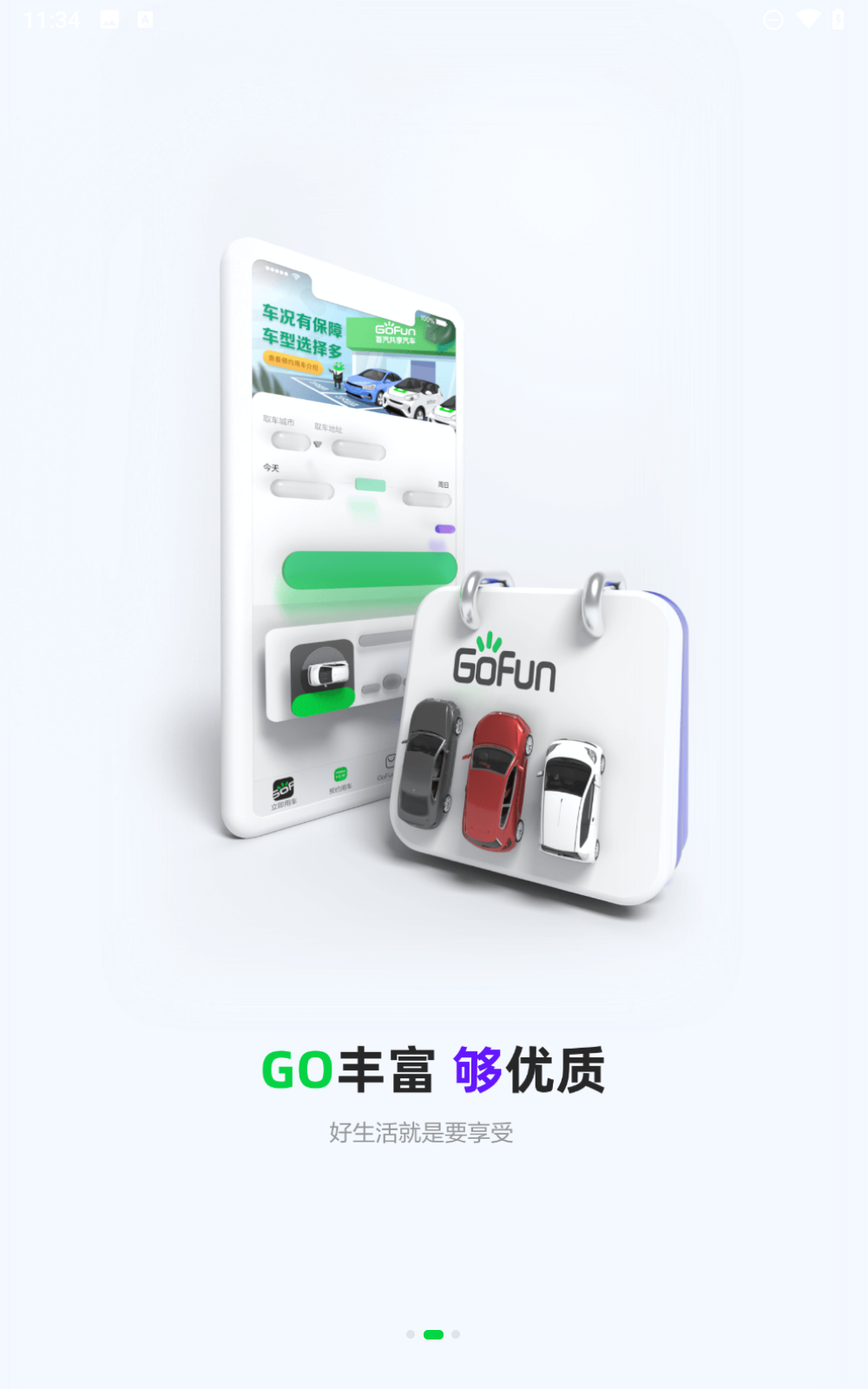 预览图4