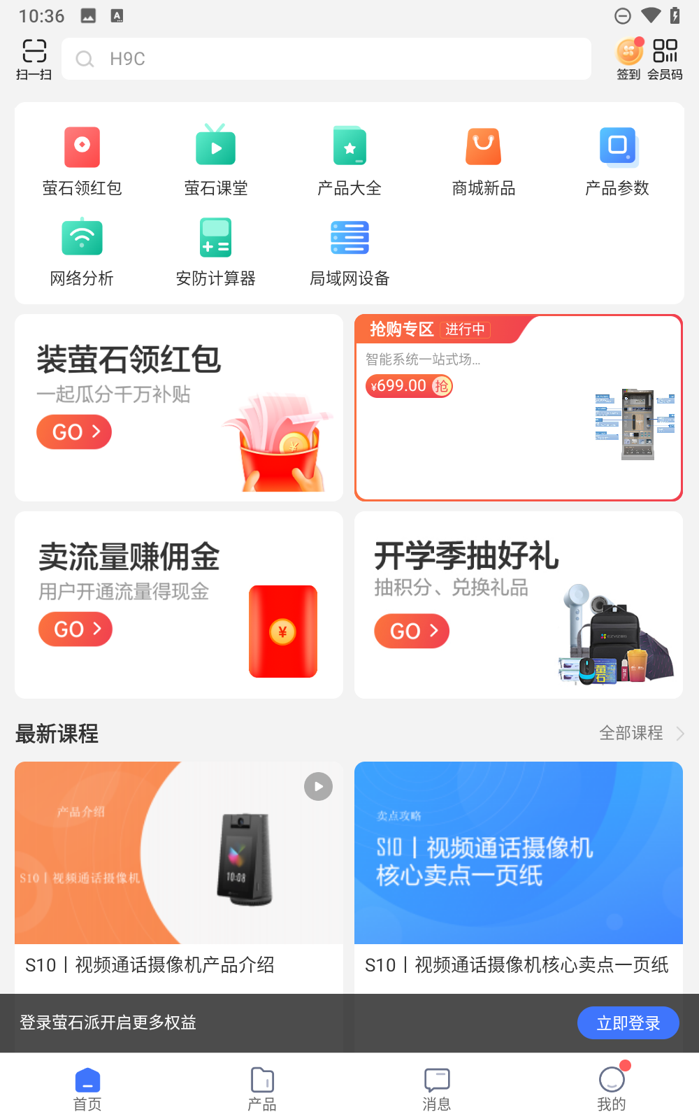 预览图2