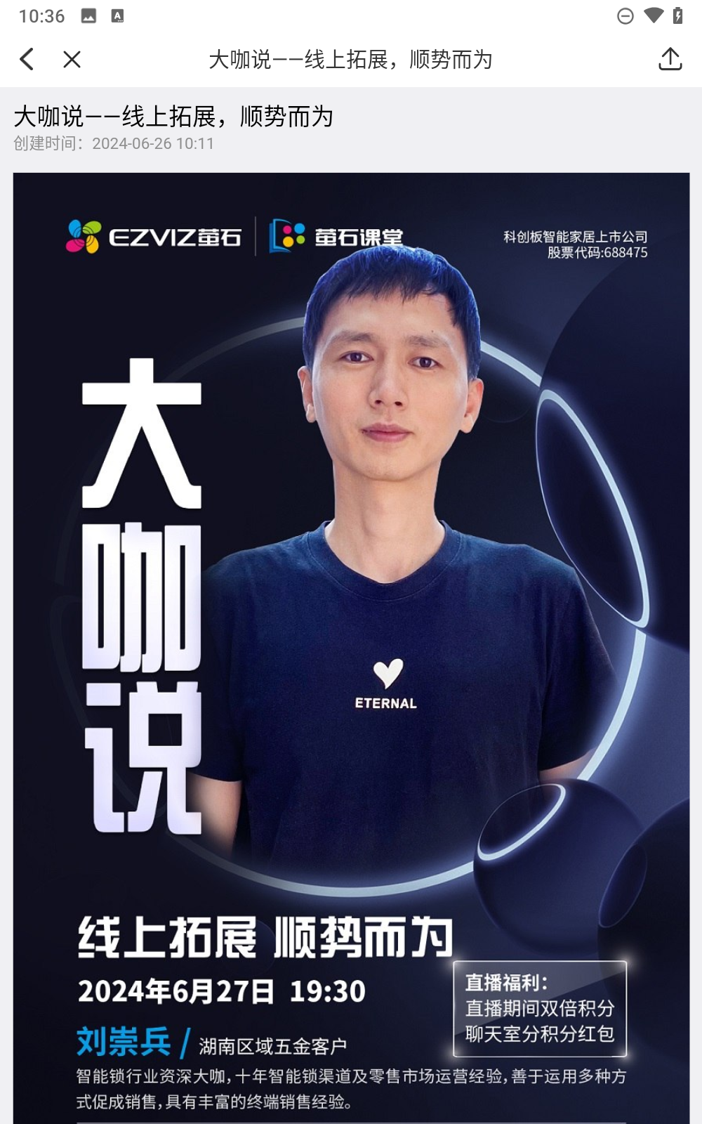 预览图4