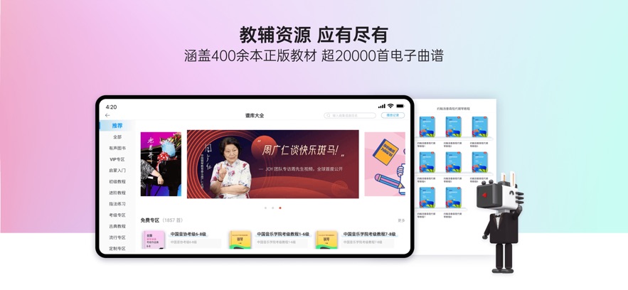 预览图2