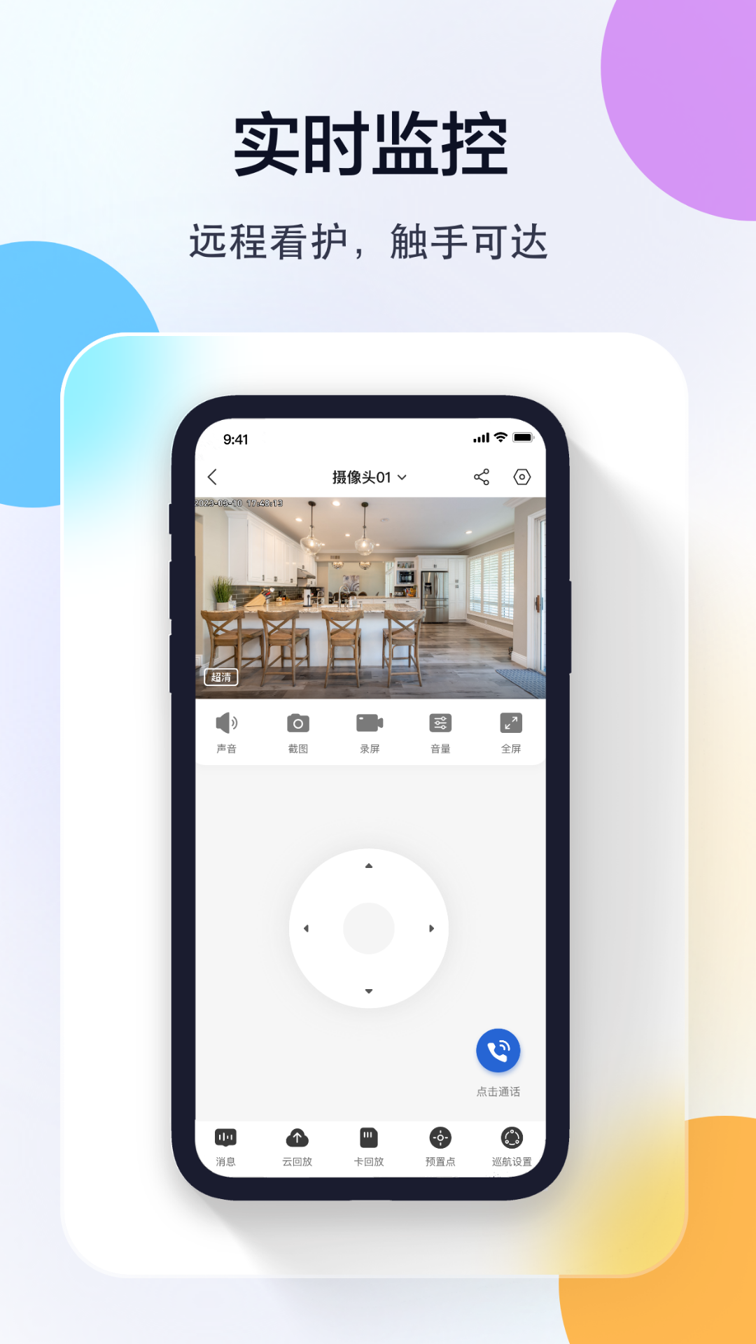 预览图1