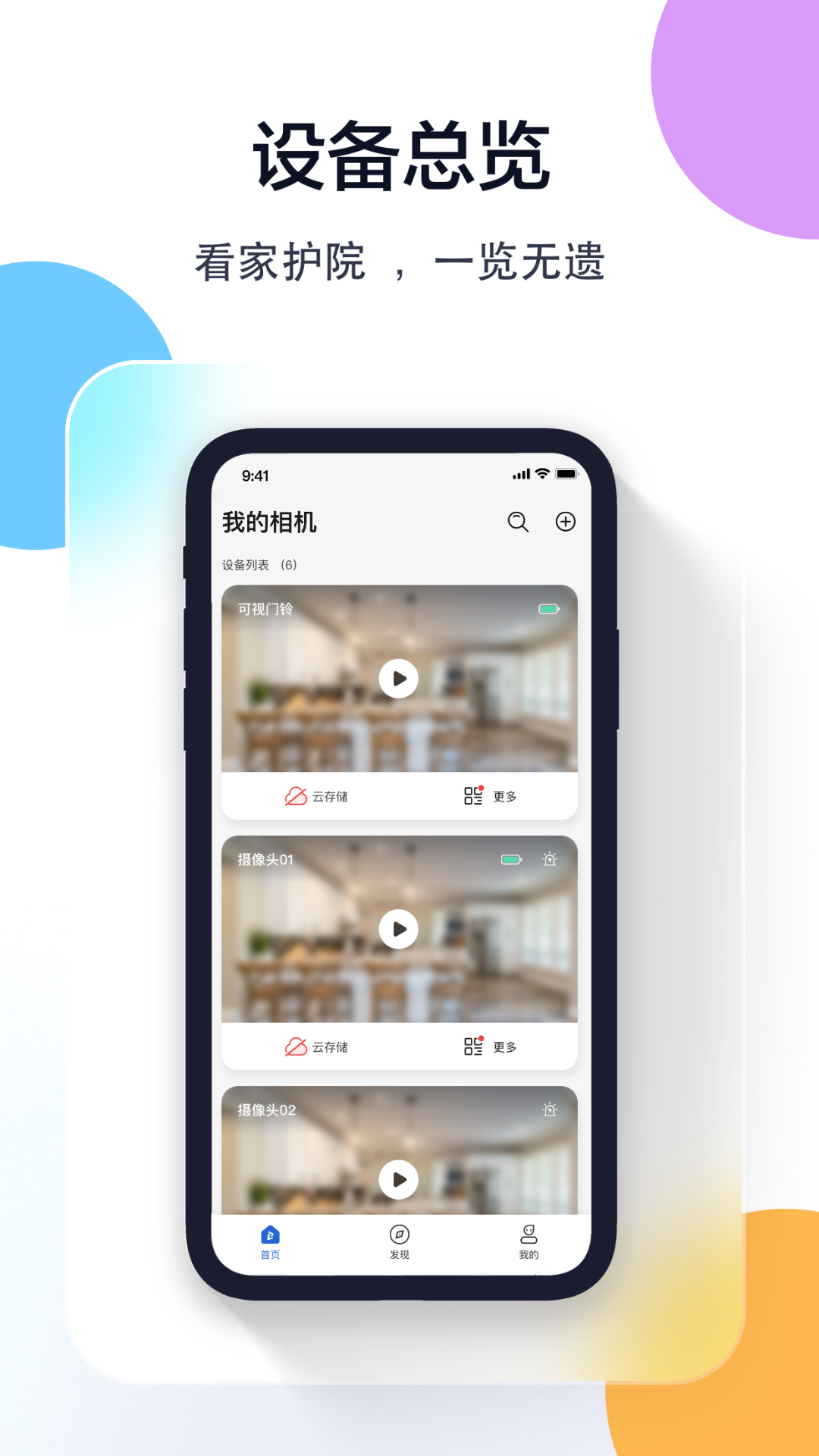 预览图3