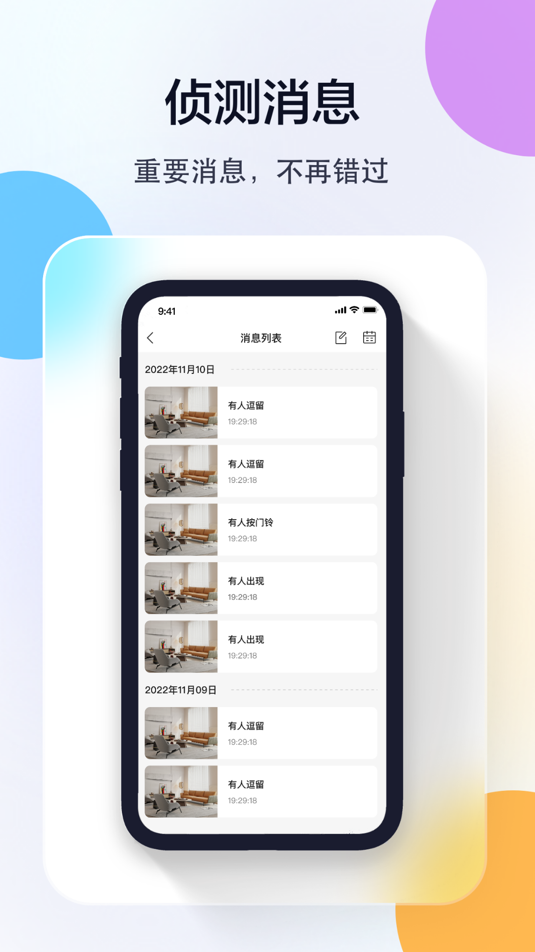 预览图4