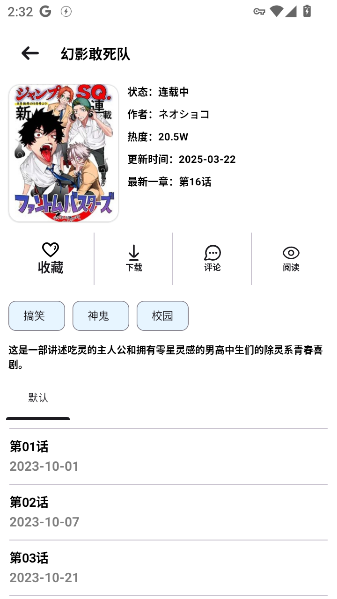 预览图2