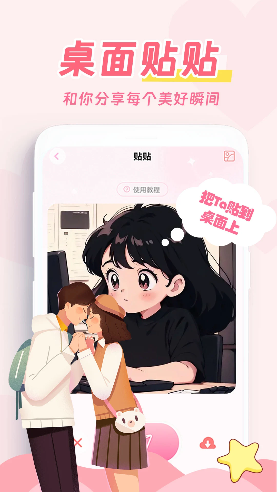 预览图1