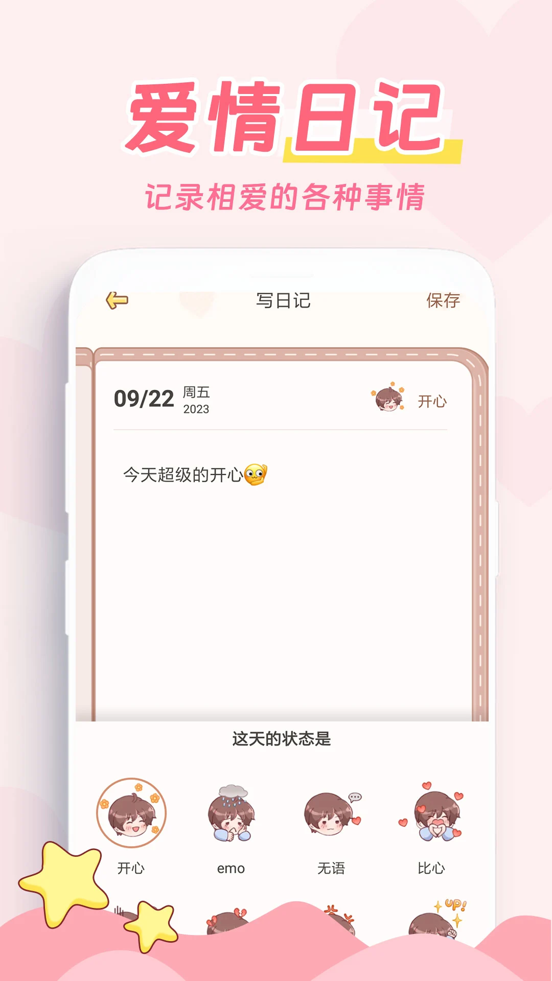预览图4